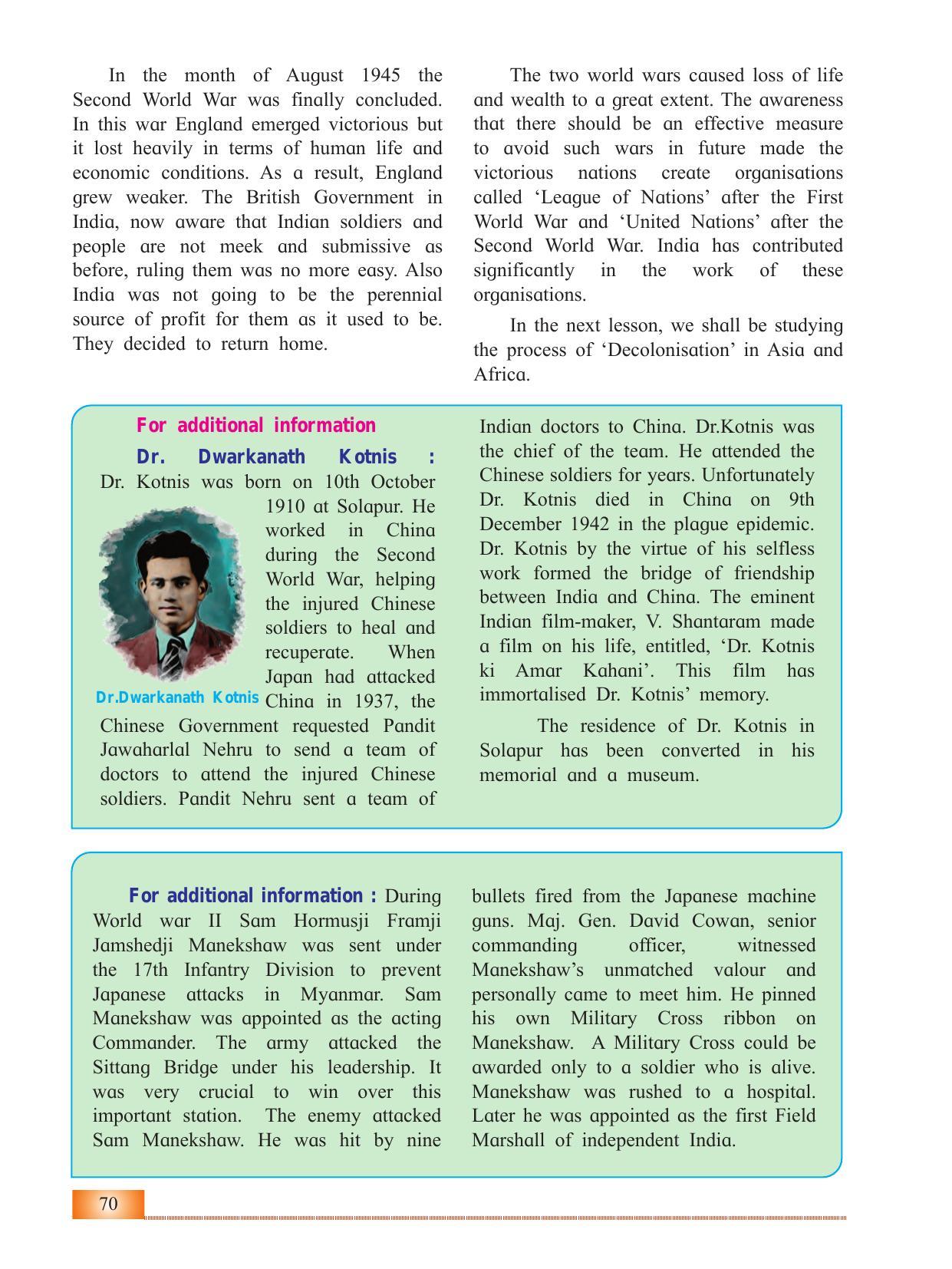 Maharashtra Board Class 12 History Textbook - Page 80