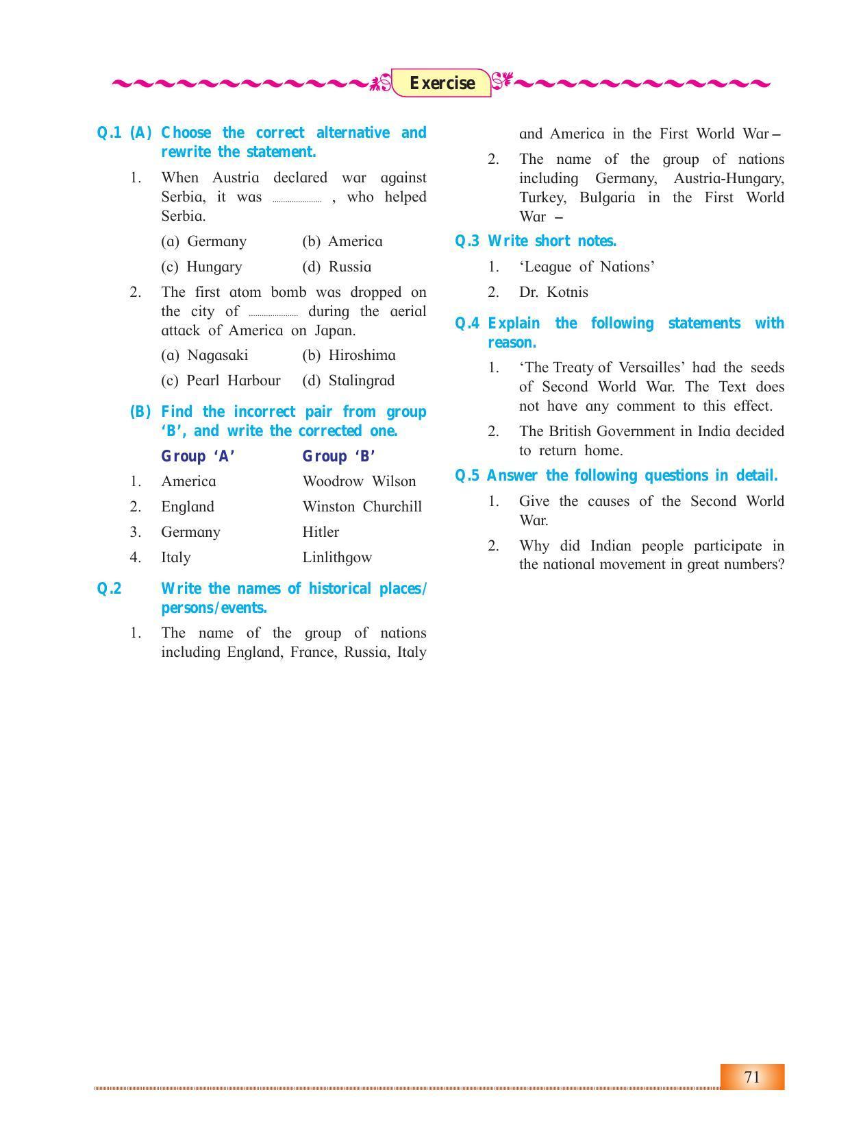 Maharashtra Board Class 12 History Textbook - Page 81