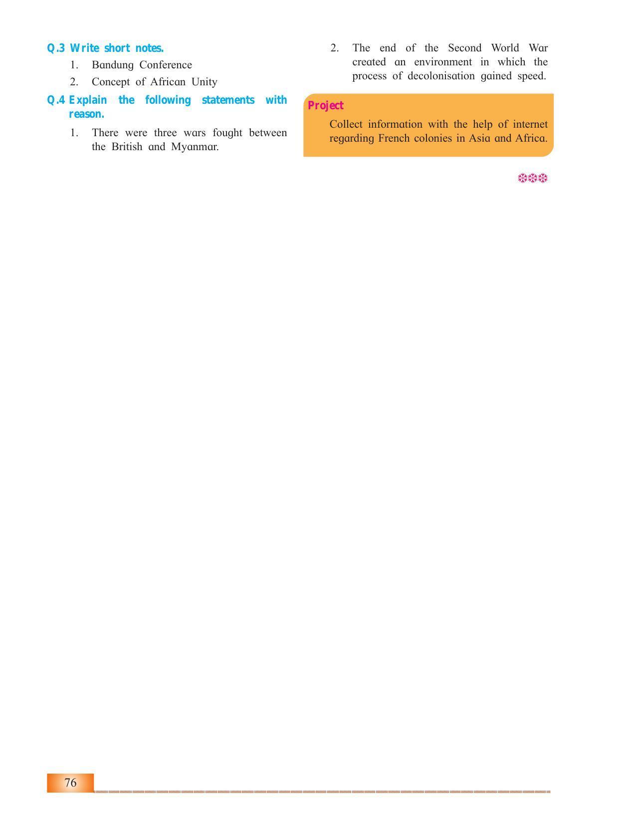 Maharashtra Board Class 12 History Textbook - Page 86