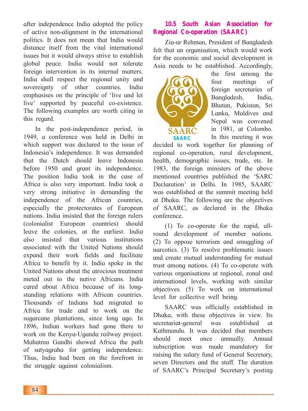 Maharashtra Board Class 12 History Textbook - Page 94
