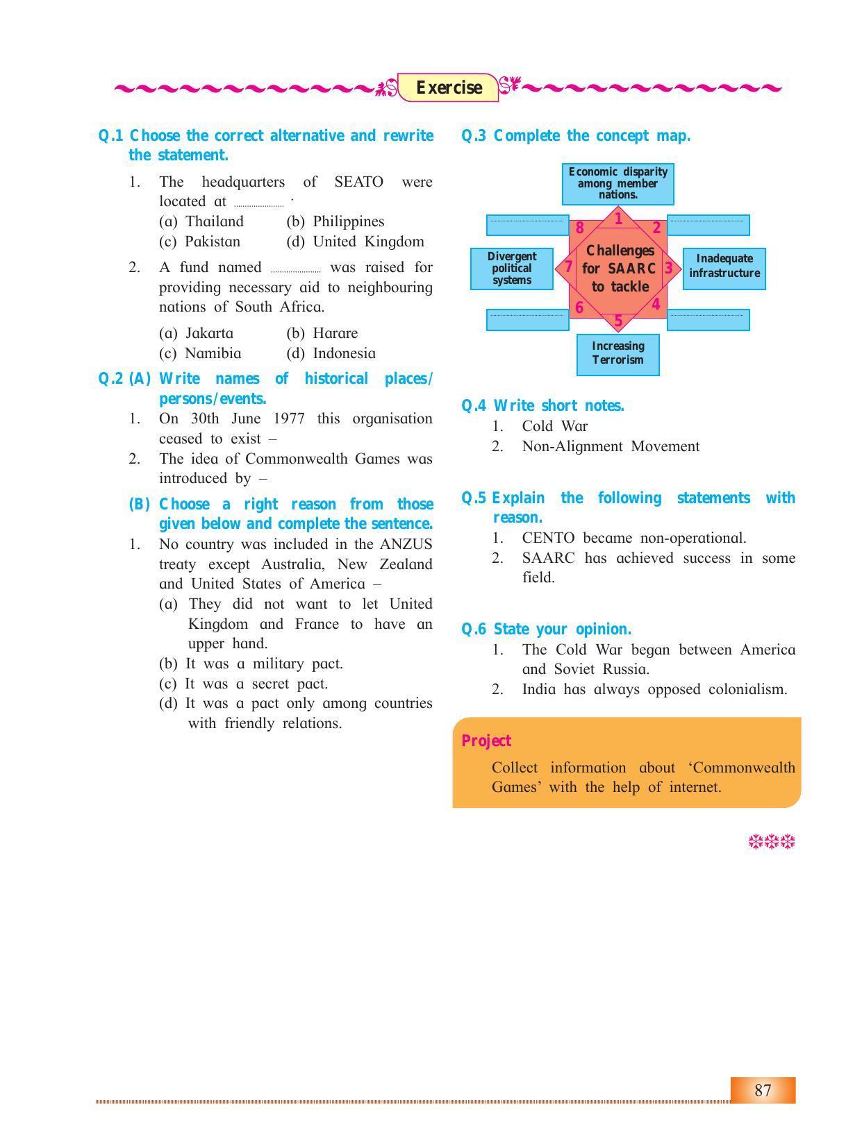 Maharashtra Board Class 12 History Textbook - Page 97