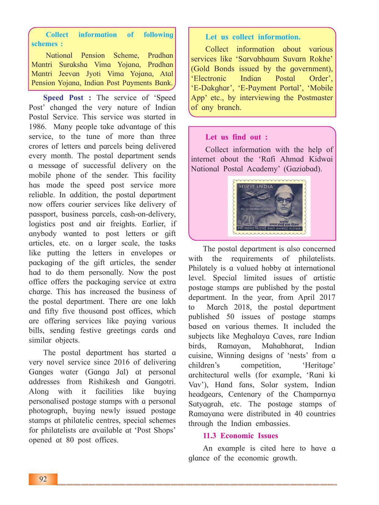 Maharashtra Board Class 12 History Textbook - Page 102