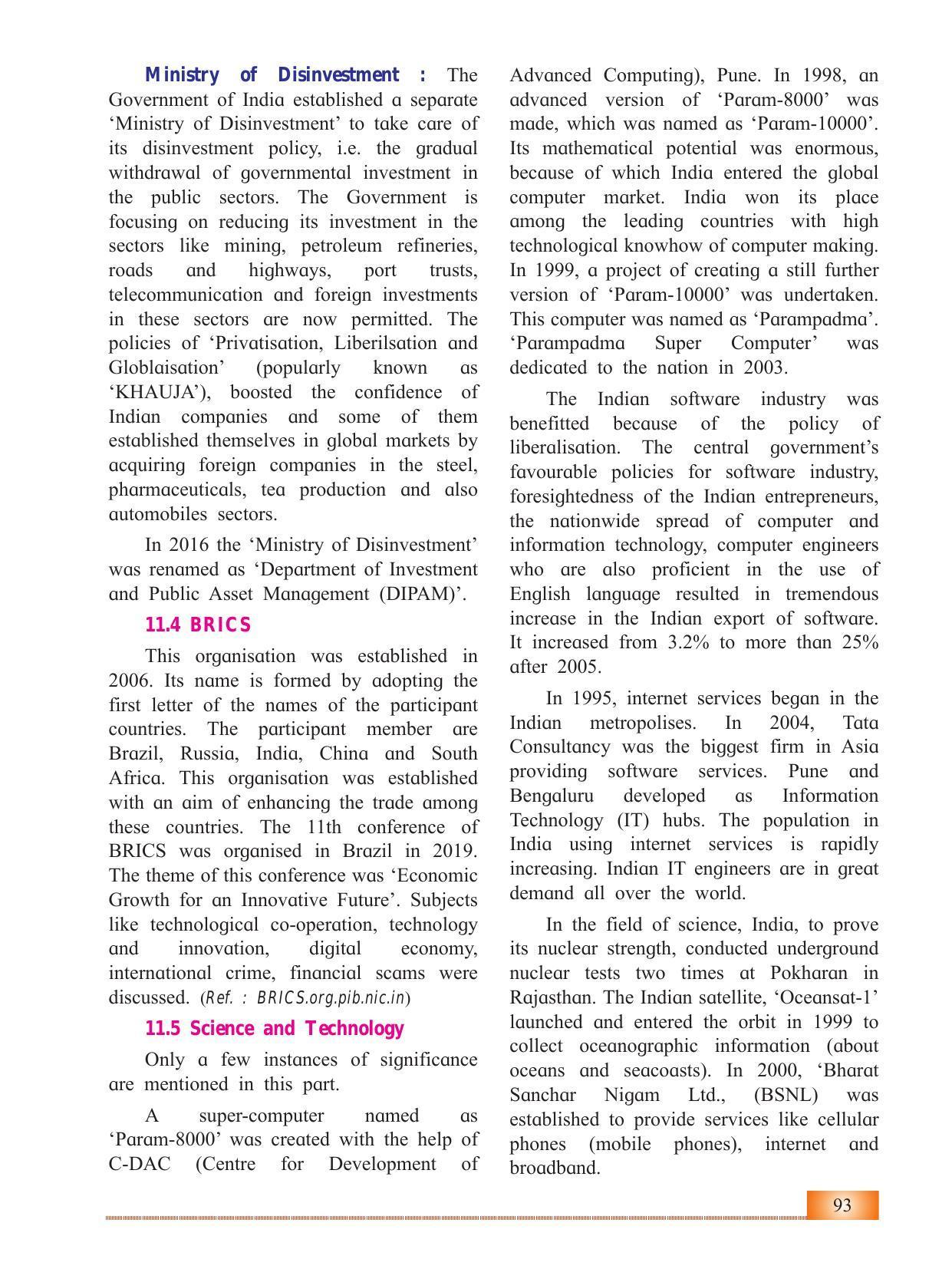 Maharashtra Board Class 12 History Textbook - Page 103