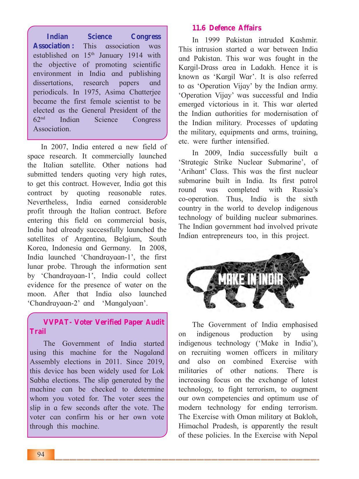 Maharashtra Board Class 12 History Textbook - Page 104