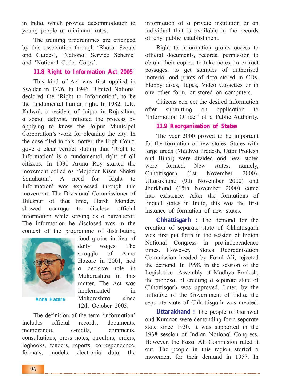 Maharashtra Board Class 12 History Textbook - Page 106