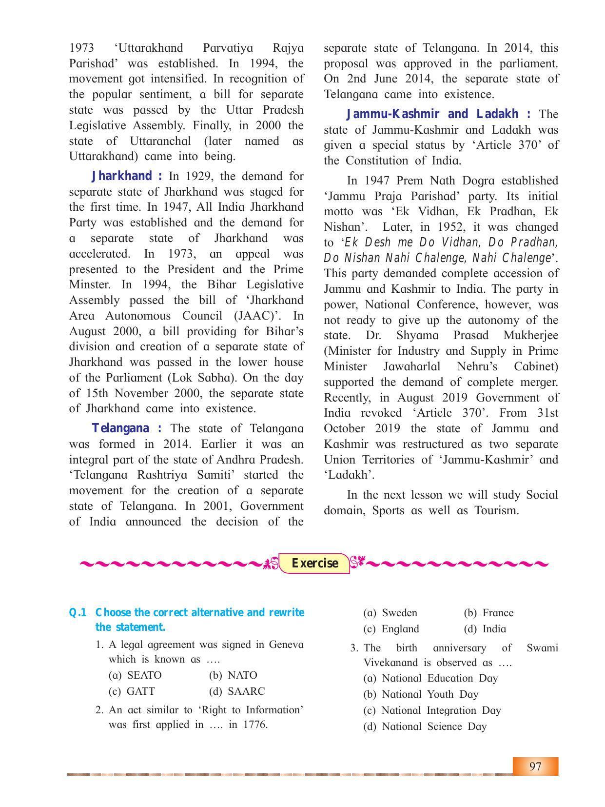 Maharashtra Board Class 12 History Textbook - Page 107