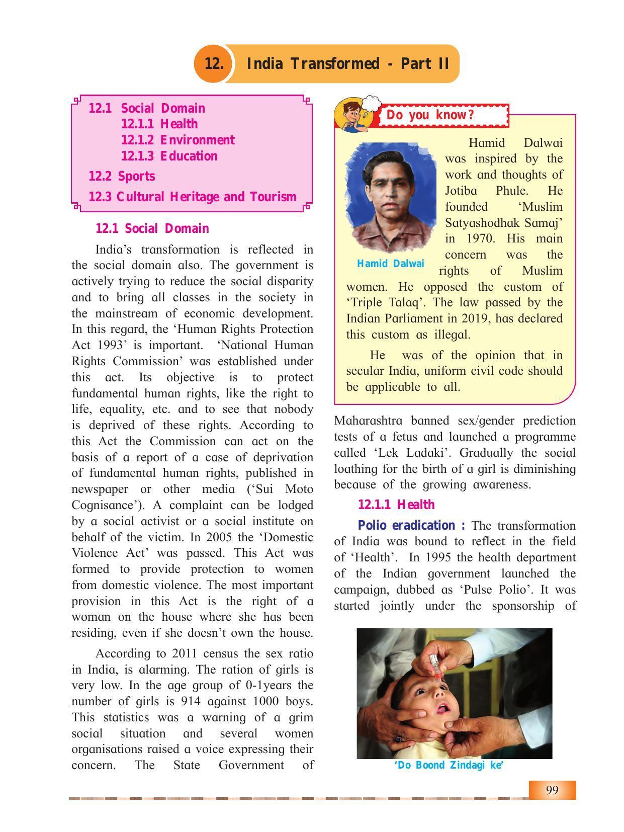 Maharashtra Board Class 12 History Textbook - Page 109