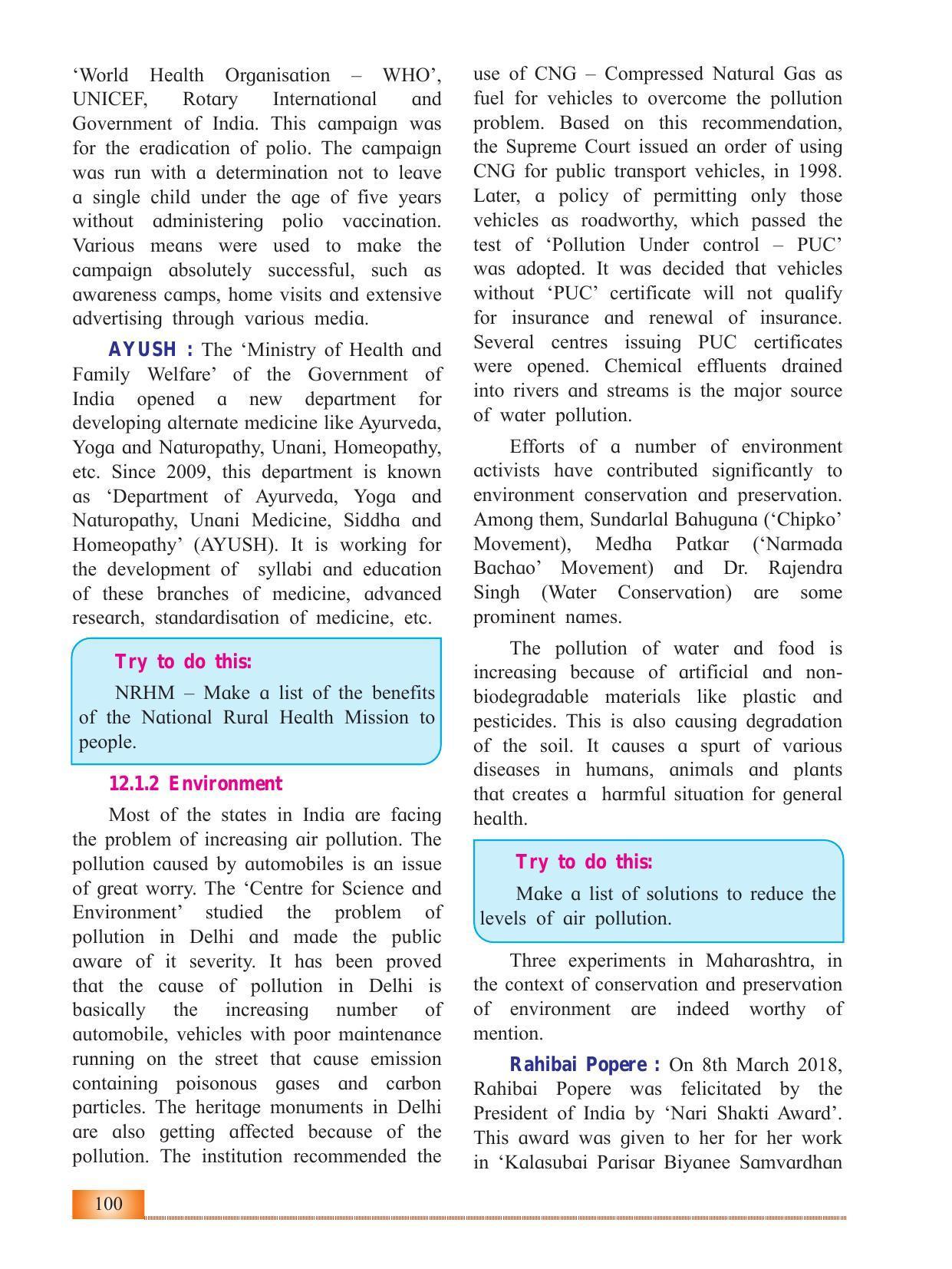 Maharashtra Board Class 12 History Textbook - Page 110
