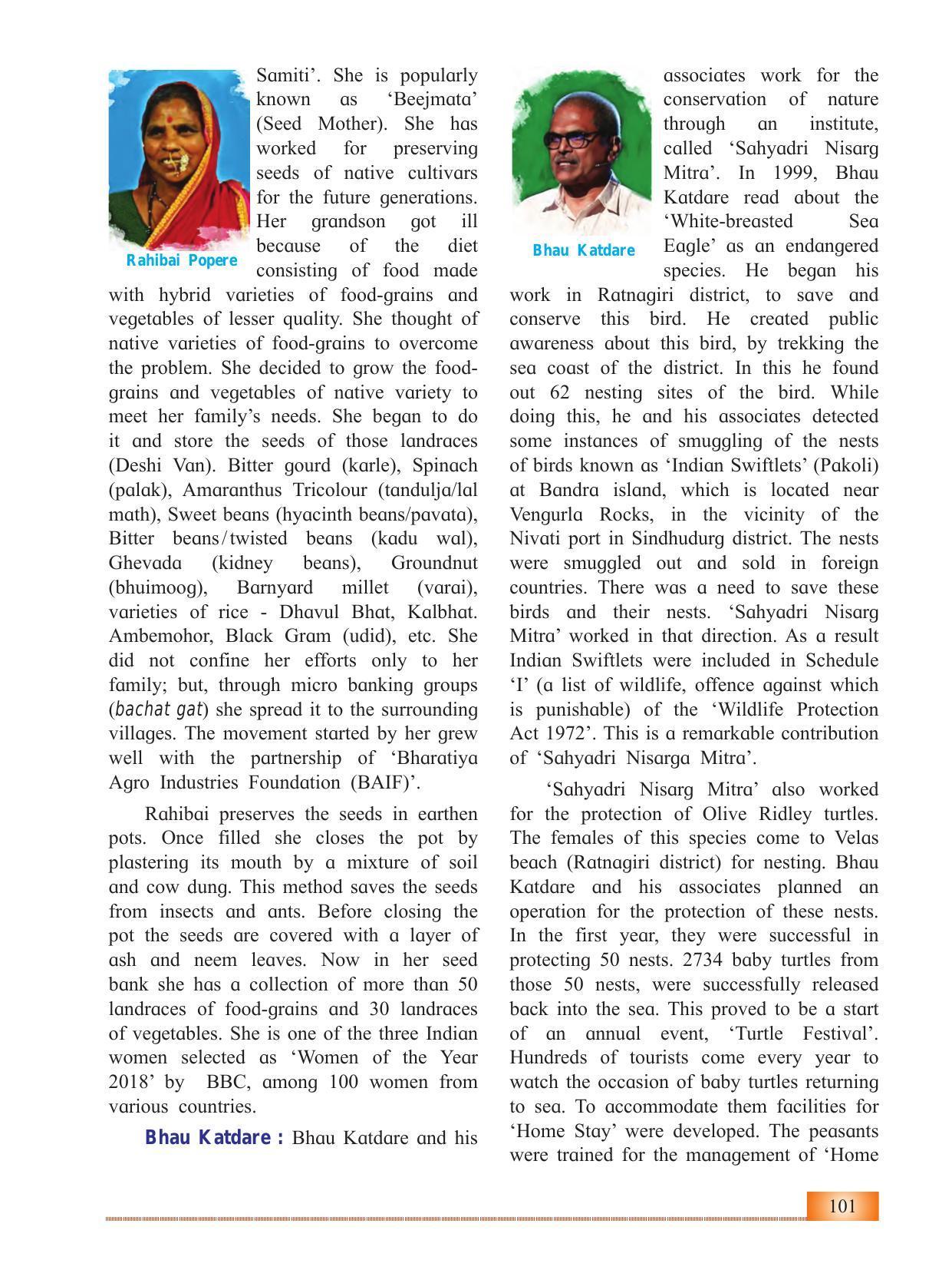 Maharashtra Board Class 12 History Textbook - Page 111