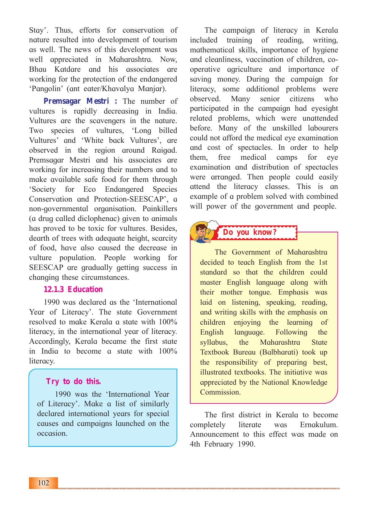 Maharashtra Board Class 12 History Textbook - Page 112