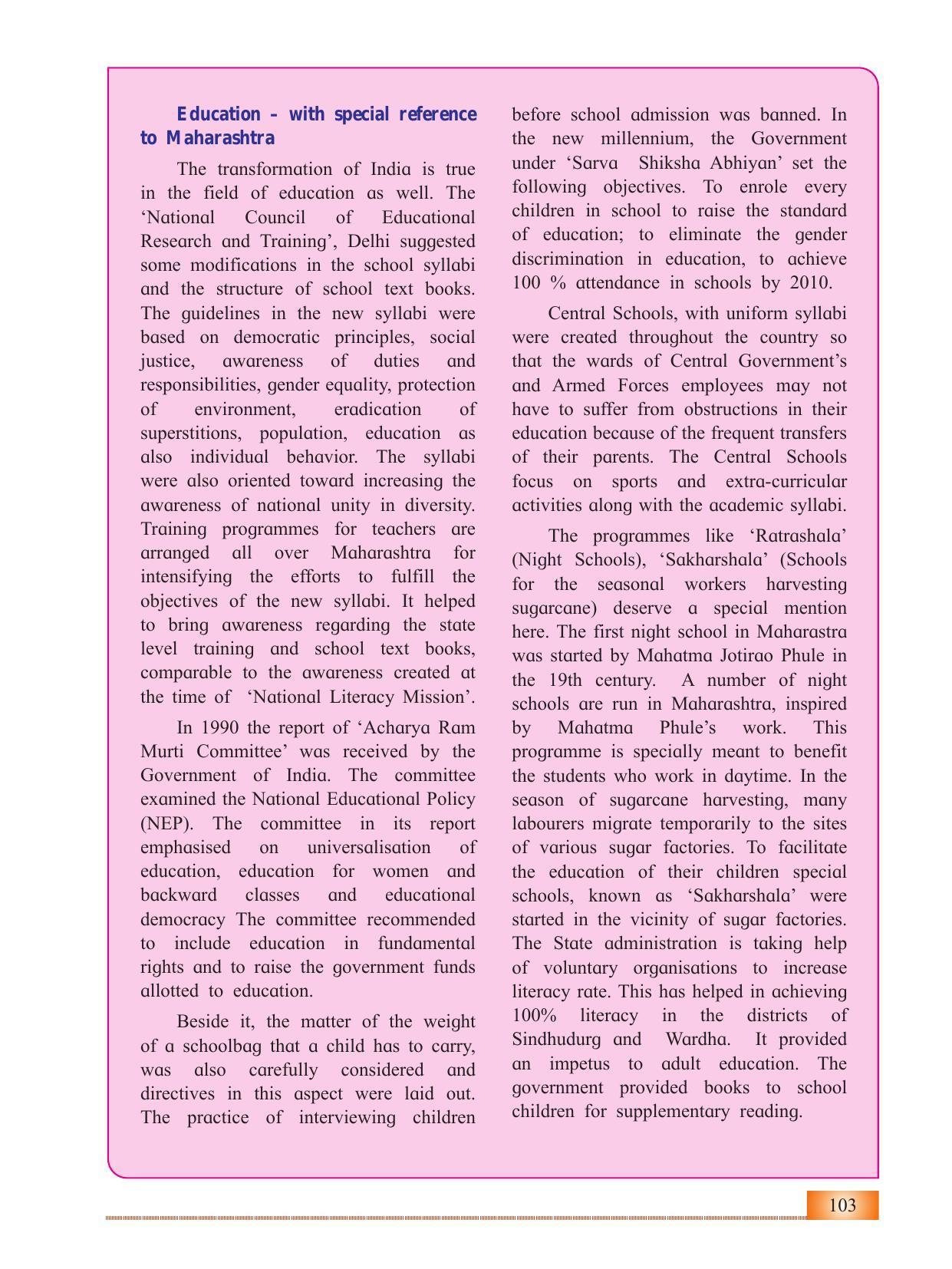 Maharashtra Board Class 12 History Textbook - Page 113