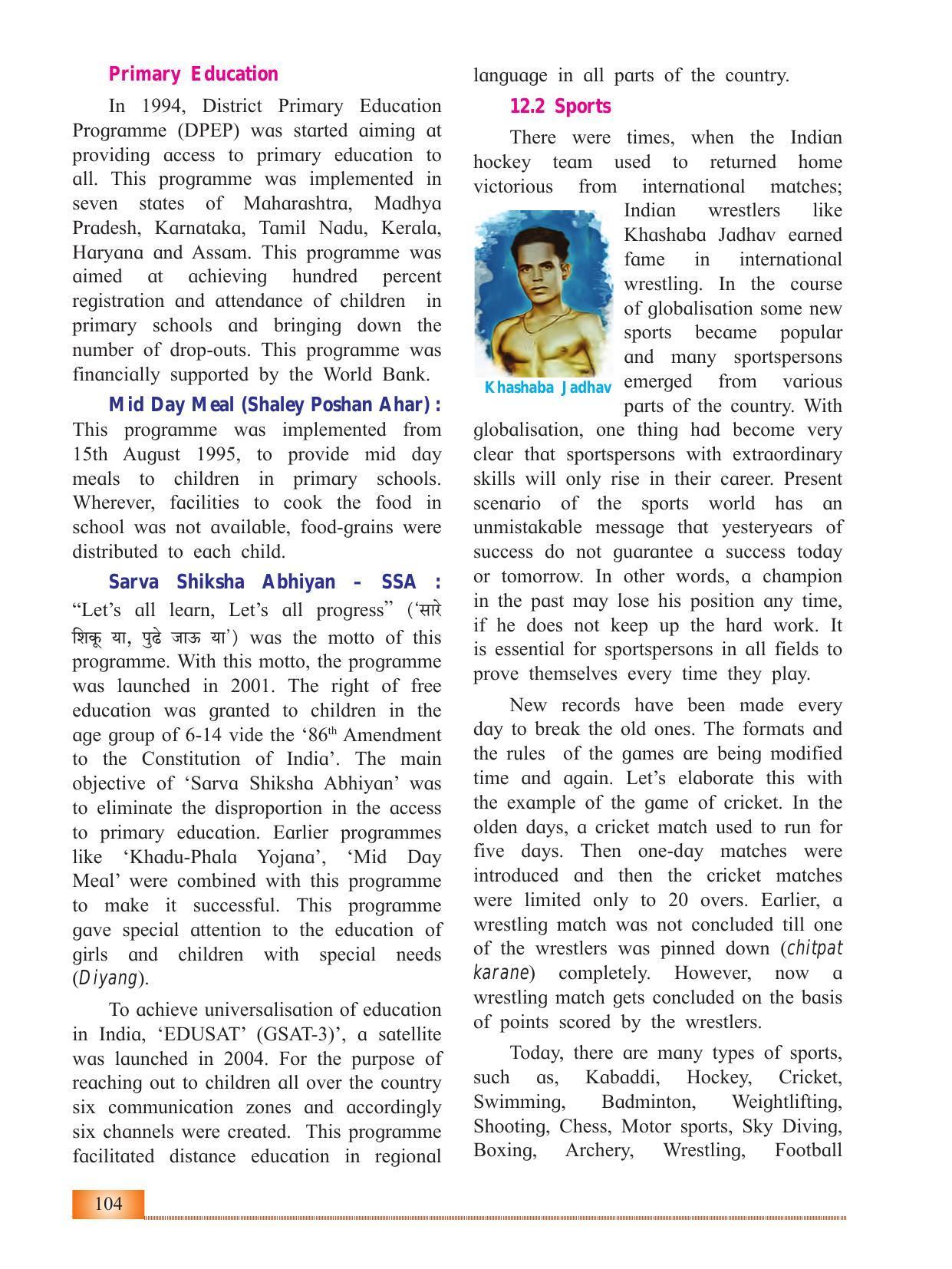 Maharashtra Board Class 12 History Textbook - Page 114
