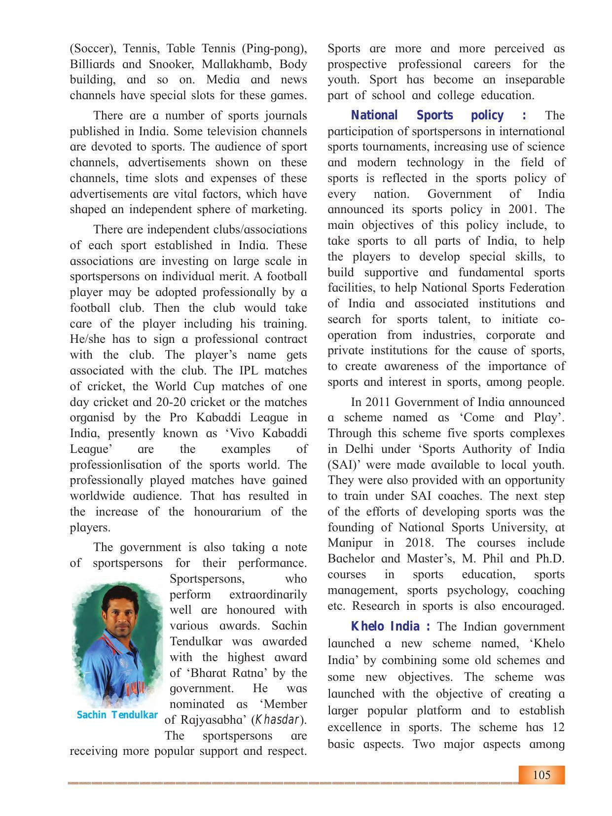 Maharashtra Board Class 12 History Textbook - Page 115