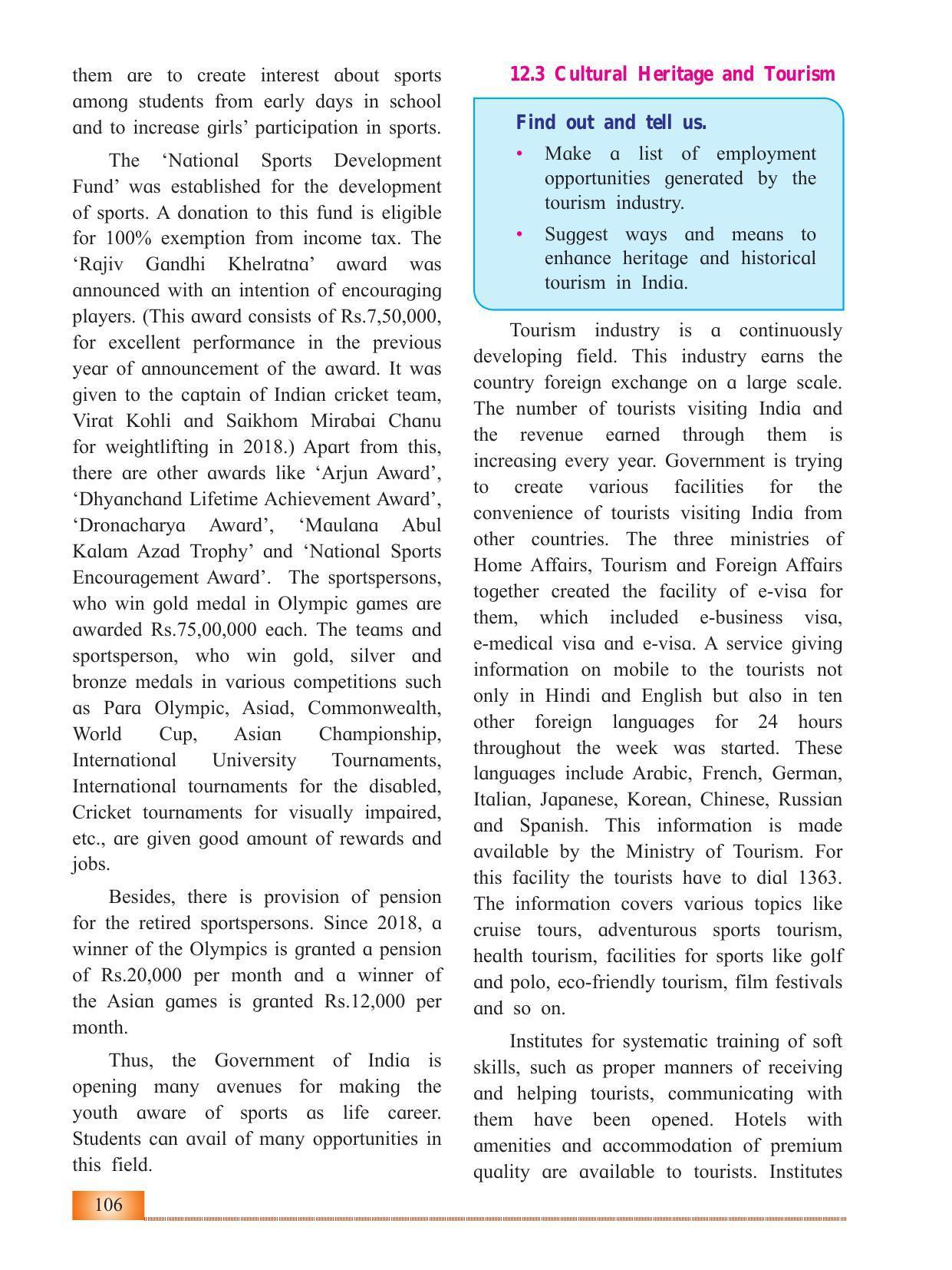 Maharashtra Board Class 12 History Textbook - Page 116