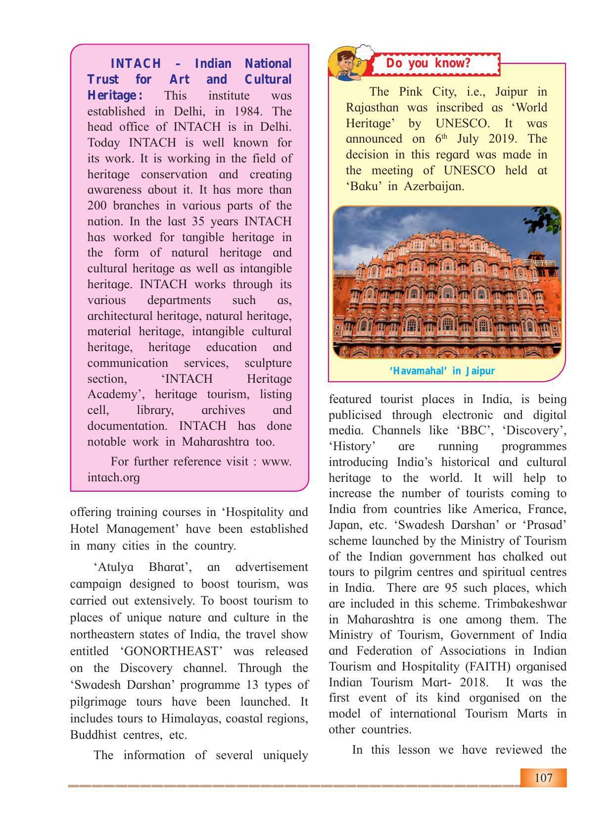 Maharashtra Board Class 12 History Textbook - Page 117