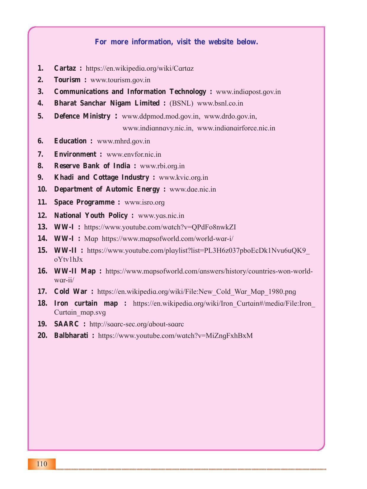 Maharashtra Board Class 12 History Textbook - Page 120