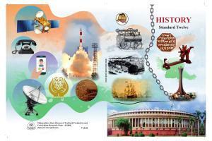 Maharashtra Board Class 12 History Textbook