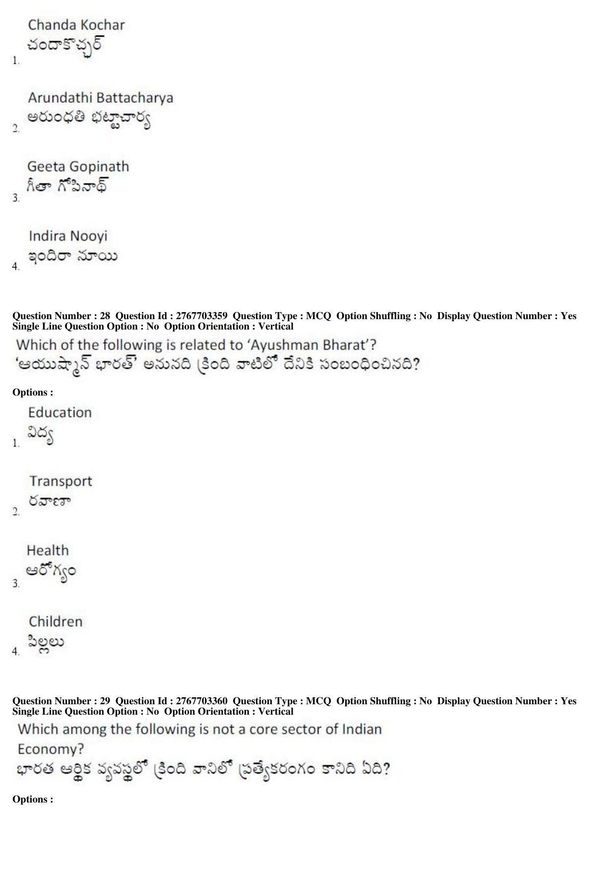 AP EDCET 2019 English Question Paper - Page 11