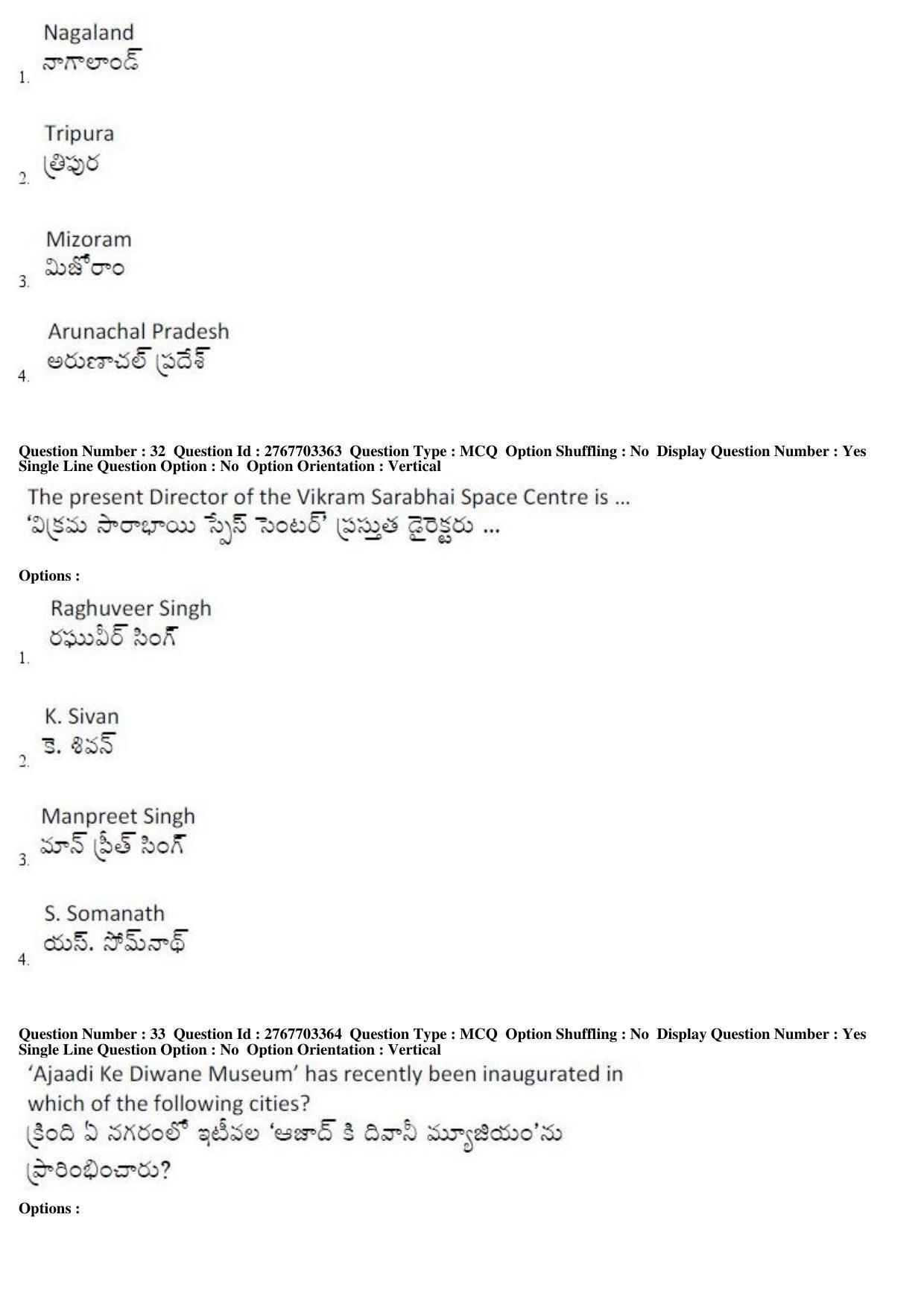 AP EDCET 2019 English Question Paper - Page 13