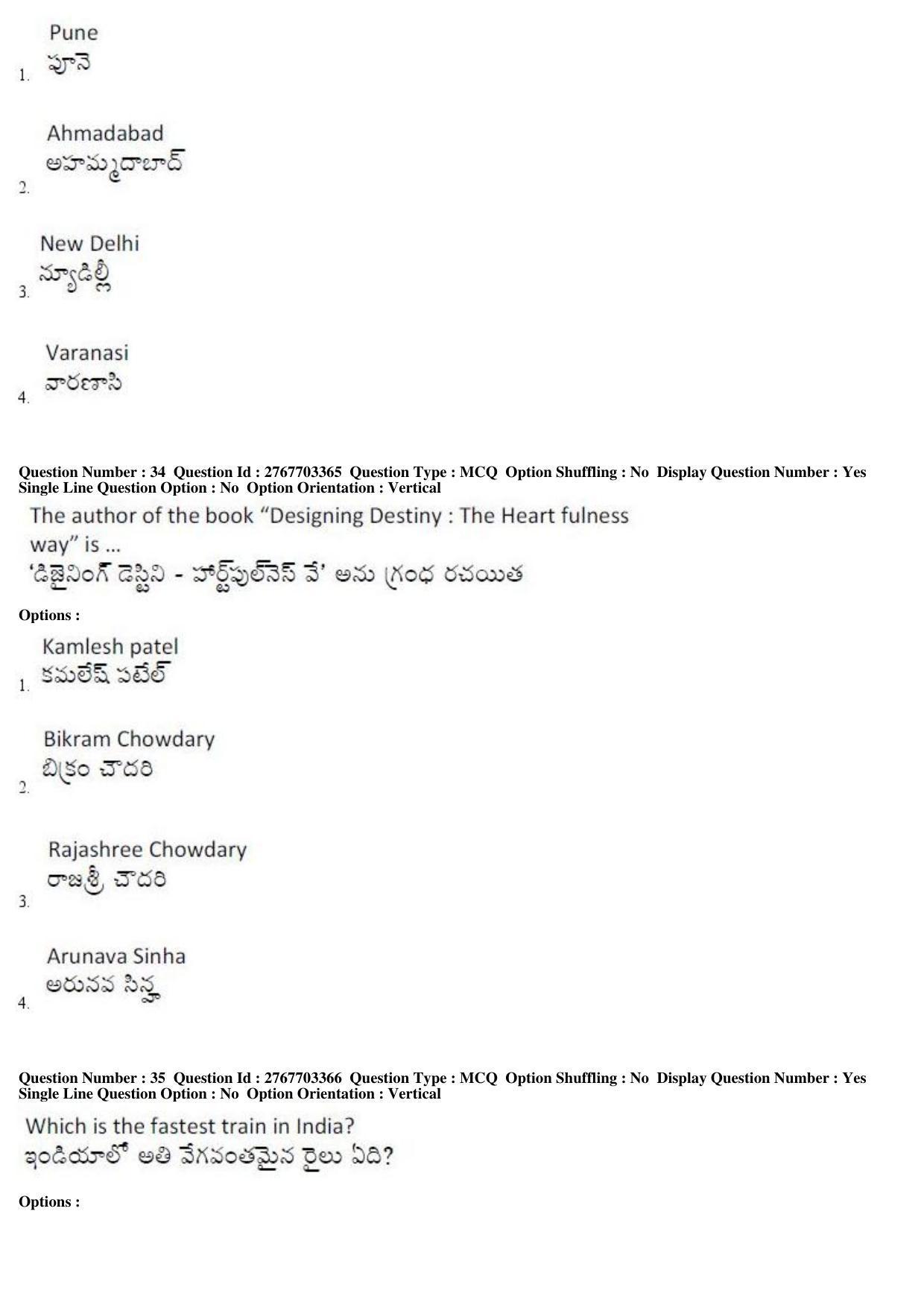 AP EDCET 2019 English Question Paper - Page 14