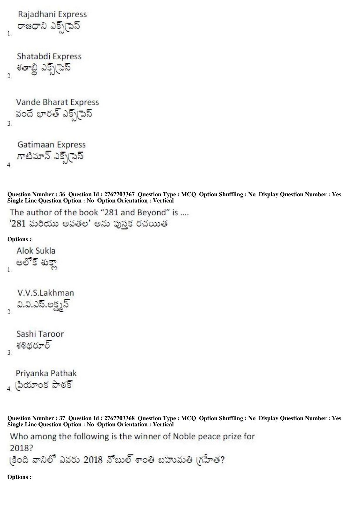 AP EDCET 2019 English Question Paper - Page 15