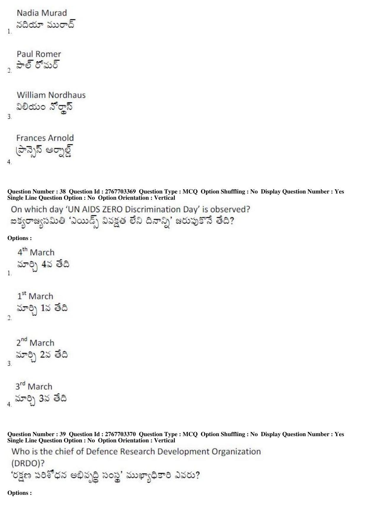 AP EDCET 2019 English Question Paper - Page 16