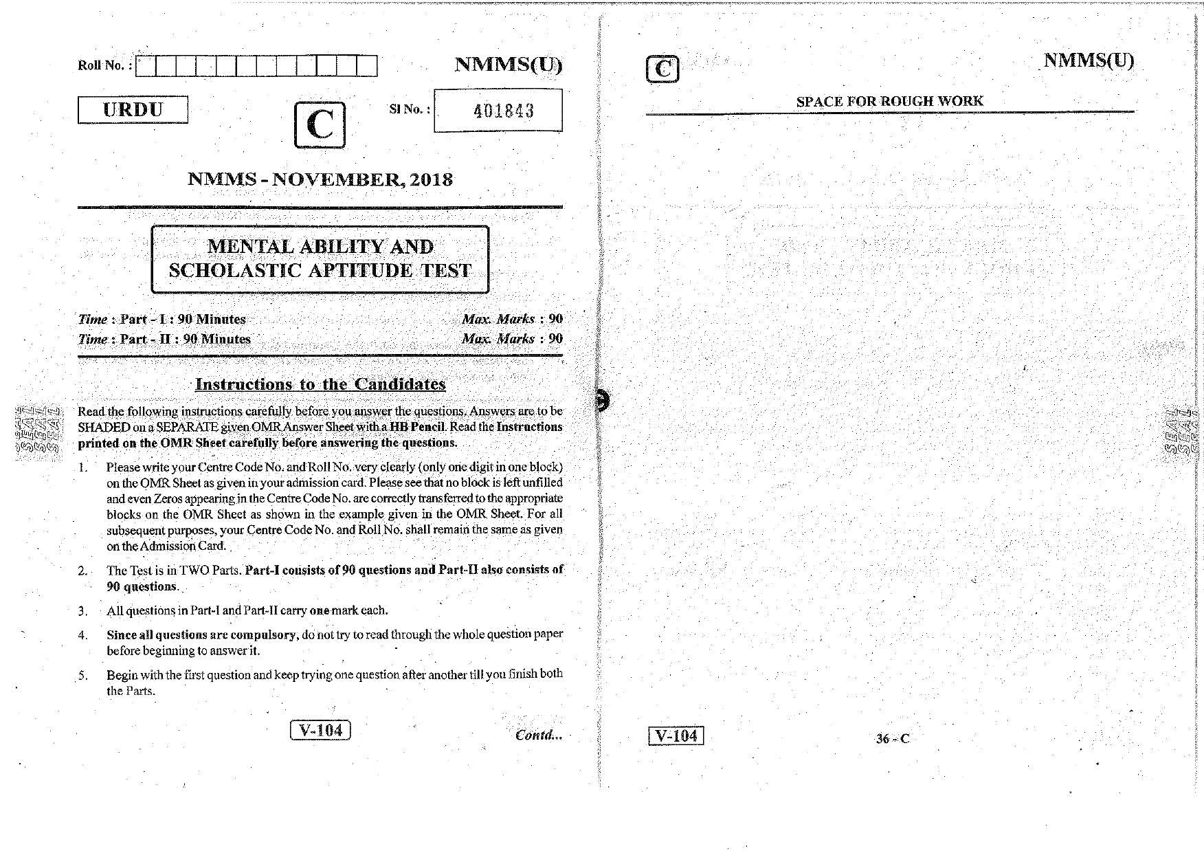 MAT - SAT Urdu Nov 2018 (Set C) Class 8 Andhra Pradesh NMMS Question Papers - Page 1