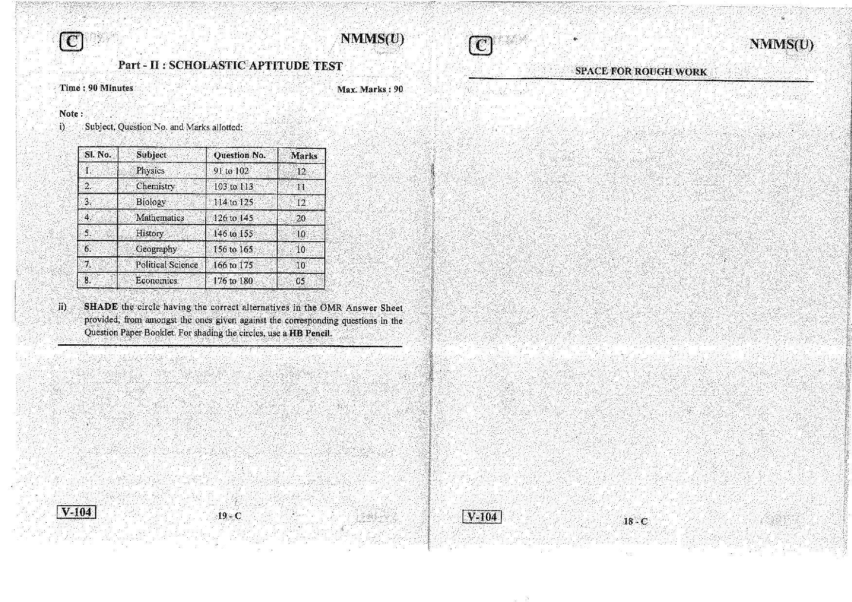 MAT - SAT Urdu Nov 2018 (Set C) Class 8 Andhra Pradesh NMMS Question Papers - Page 11