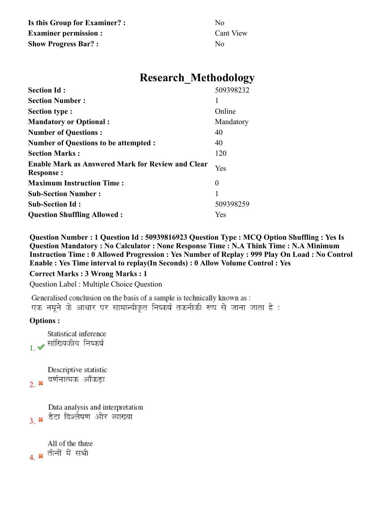 BHU RET German 2020 Question Paper  - Page 2