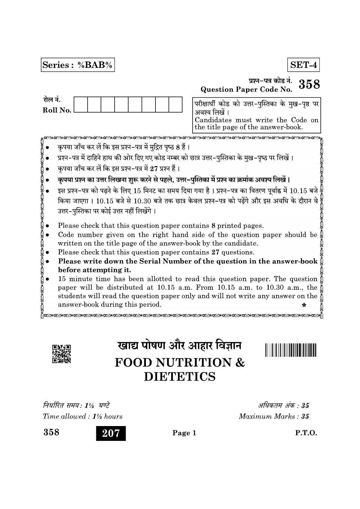 CBSE Class 12 358 Food Nutrition & Dietetics 2022 Question Paper - Page 1