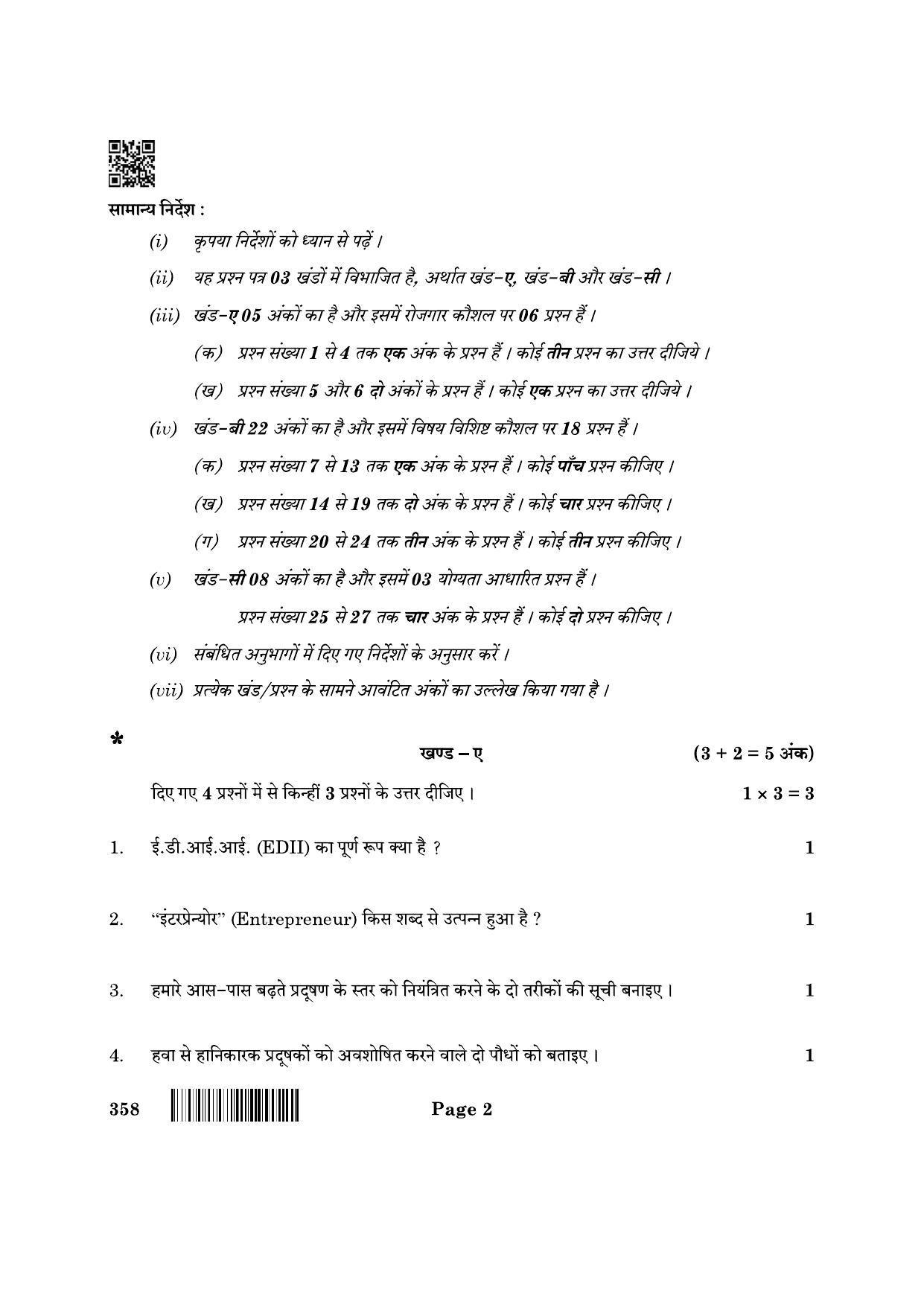 CBSE Class 12 358 Food Nutrition & Dietetics 2022 Question Paper - Page 2