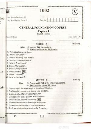 AP Intermediate 2nd Year Vocational Question Paper September-2021- General_Foundation_Course-I(1002)