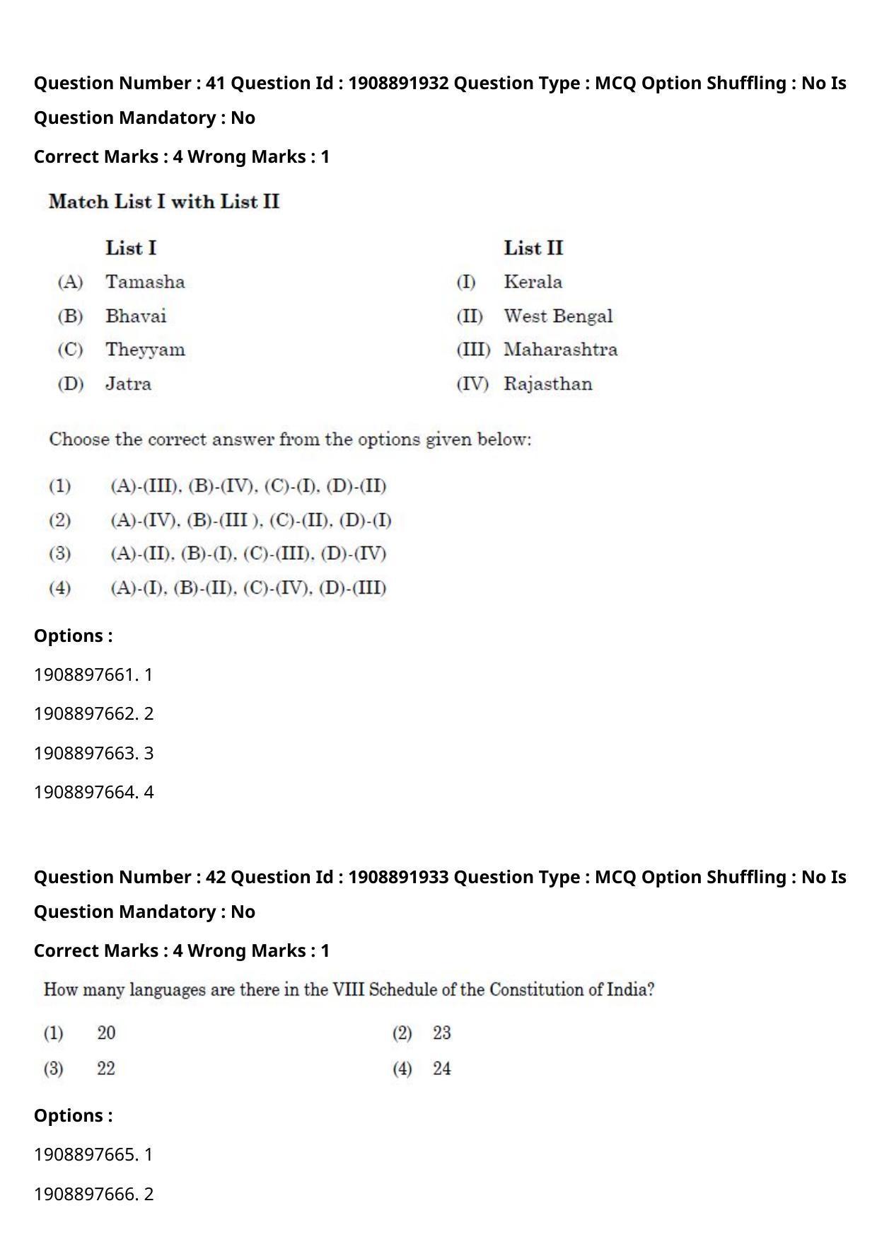 CUET PG 2021 PGQP05 Question Paper - Page 20