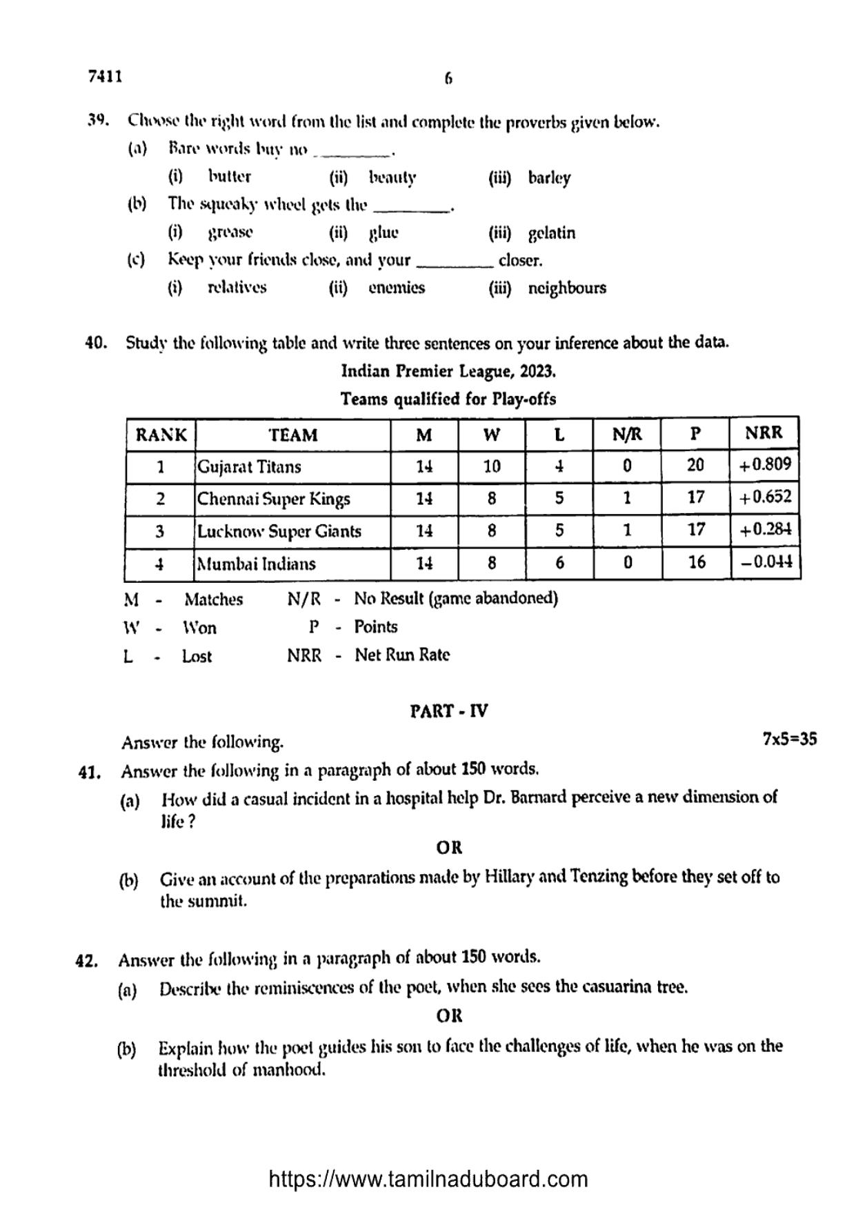 TN Class 12 2024 English Question Papers - Page 6