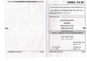 MAT MARATHI WITH ENGLISH VERSION 2017-18 Class 8 Maharashtra NMMS Question Papers