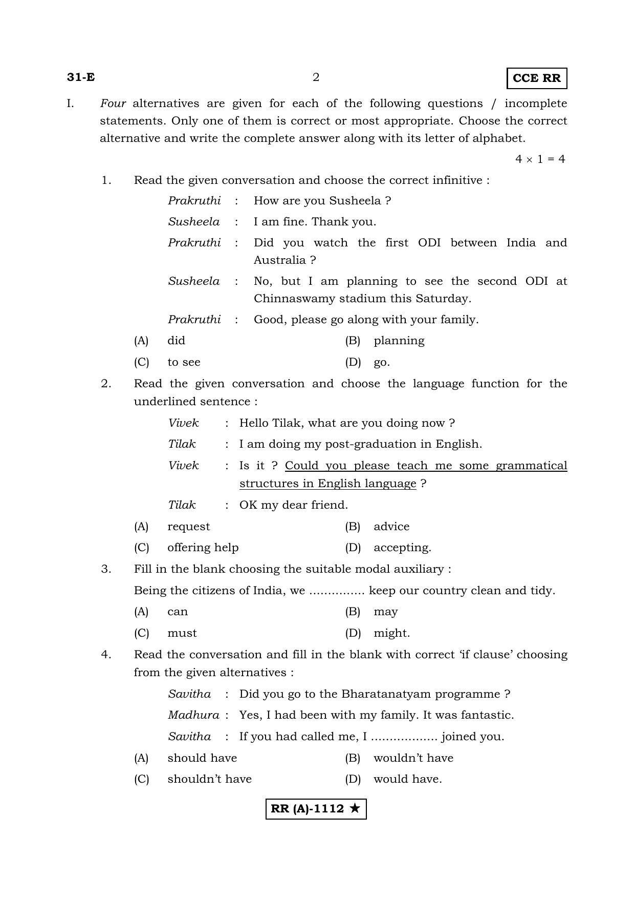Karnataka SSLC SECOND LANGUAGE ENGLISH (SUPPLEMENTARY)-A Question Paper 2020 - Page 2