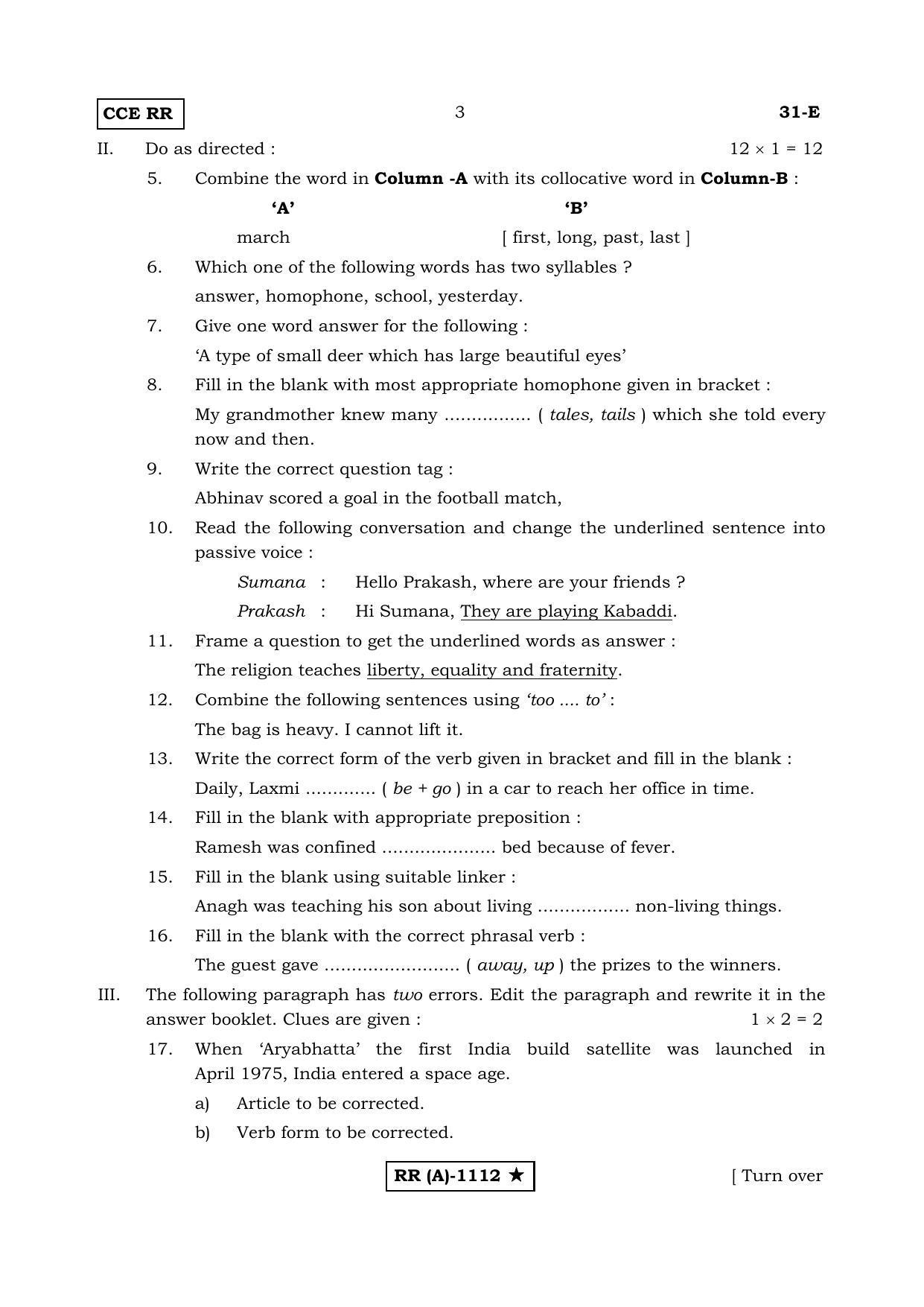 Karnataka SSLC SECOND LANGUAGE ENGLISH (SUPPLEMENTARY)-A Question Paper 2020 - Page 3