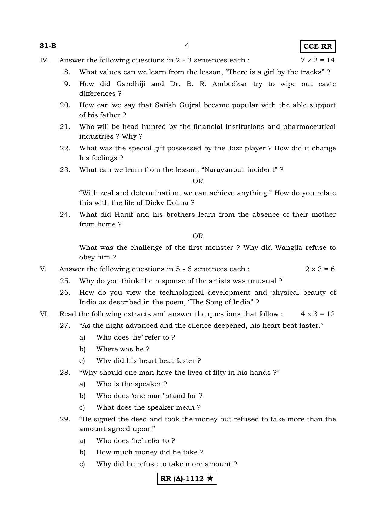 Karnataka SSLC SECOND LANGUAGE ENGLISH (SUPPLEMENTARY)-A Question Paper 2020 - Page 4