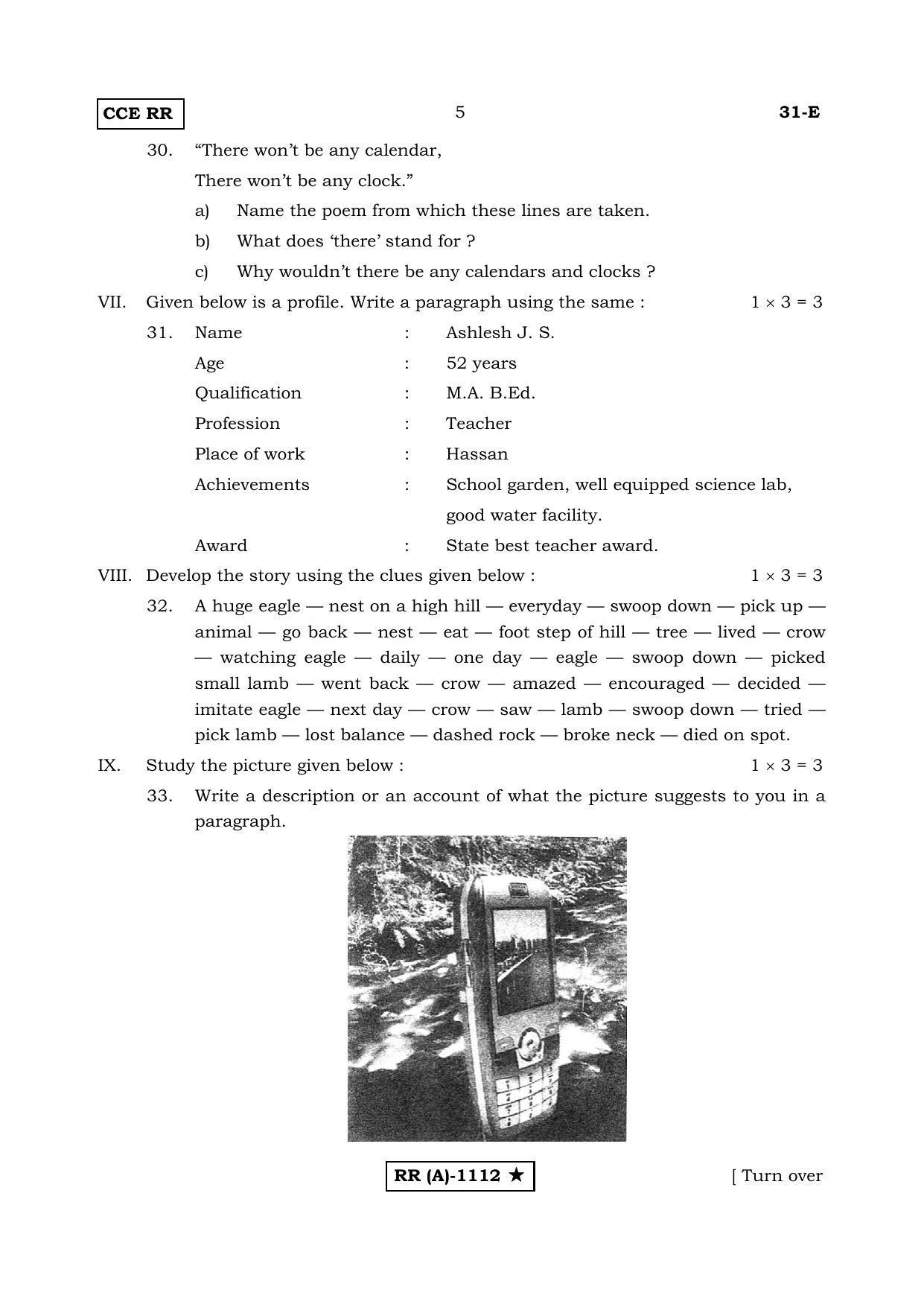 Karnataka SSLC SECOND LANGUAGE ENGLISH (SUPPLEMENTARY)-A Question Paper 2020 - Page 5