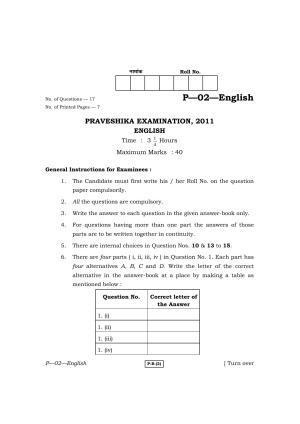RBSE 2011 English Praveshika Question Paper