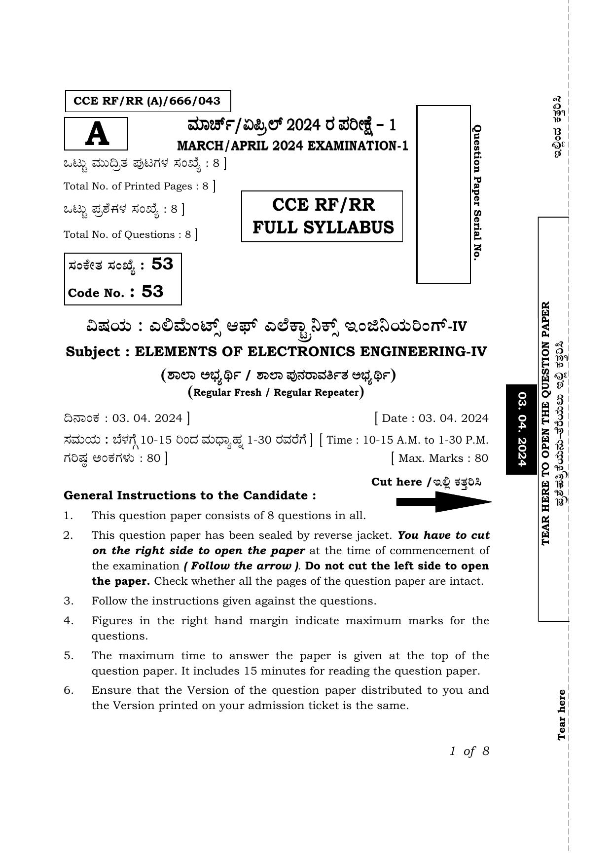 Karnataka SSLC Elements Of Electrical Engineering-IV-53 E Exam 1 Question Paper 2024 (A Version) - Page 1