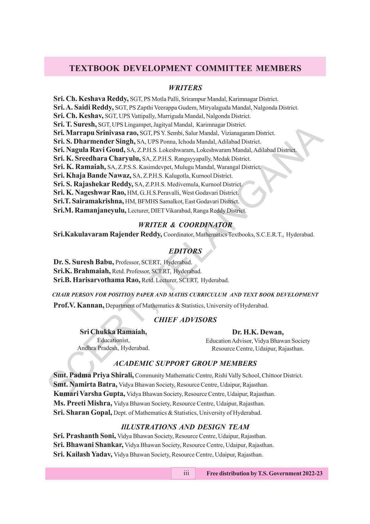 TS SCERT Class 4 Maths Path 2 (Telugu Medium) Text Book - Page 5