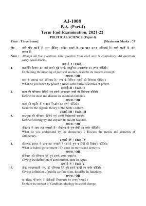 Bilaspur University Question Paper 2021-2022:B.A. Part-I (One) (Regular) Political Science Paper 1