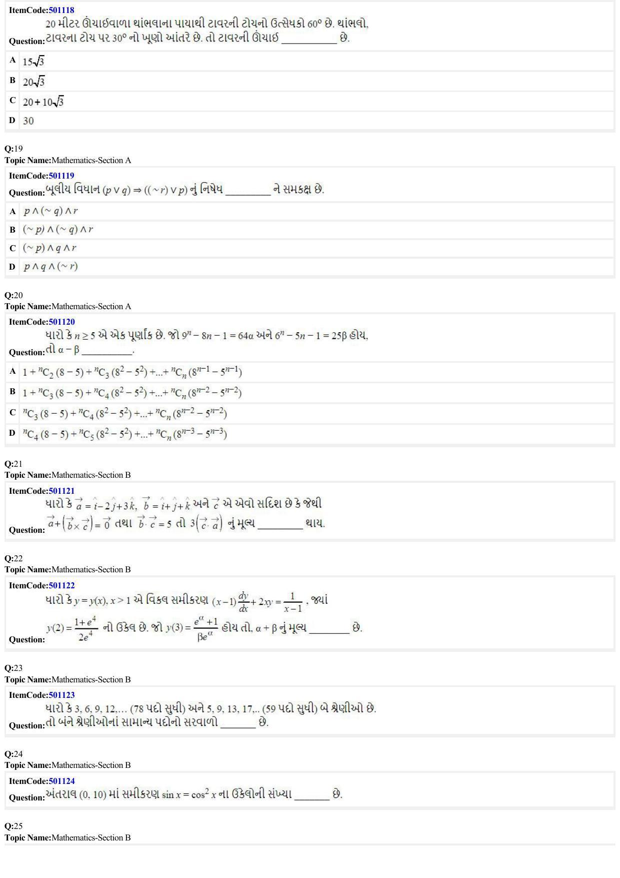JEE Mains 2022: BTech Gujarati (Shift 2) 29-06-2022 Question Paper - Page 5