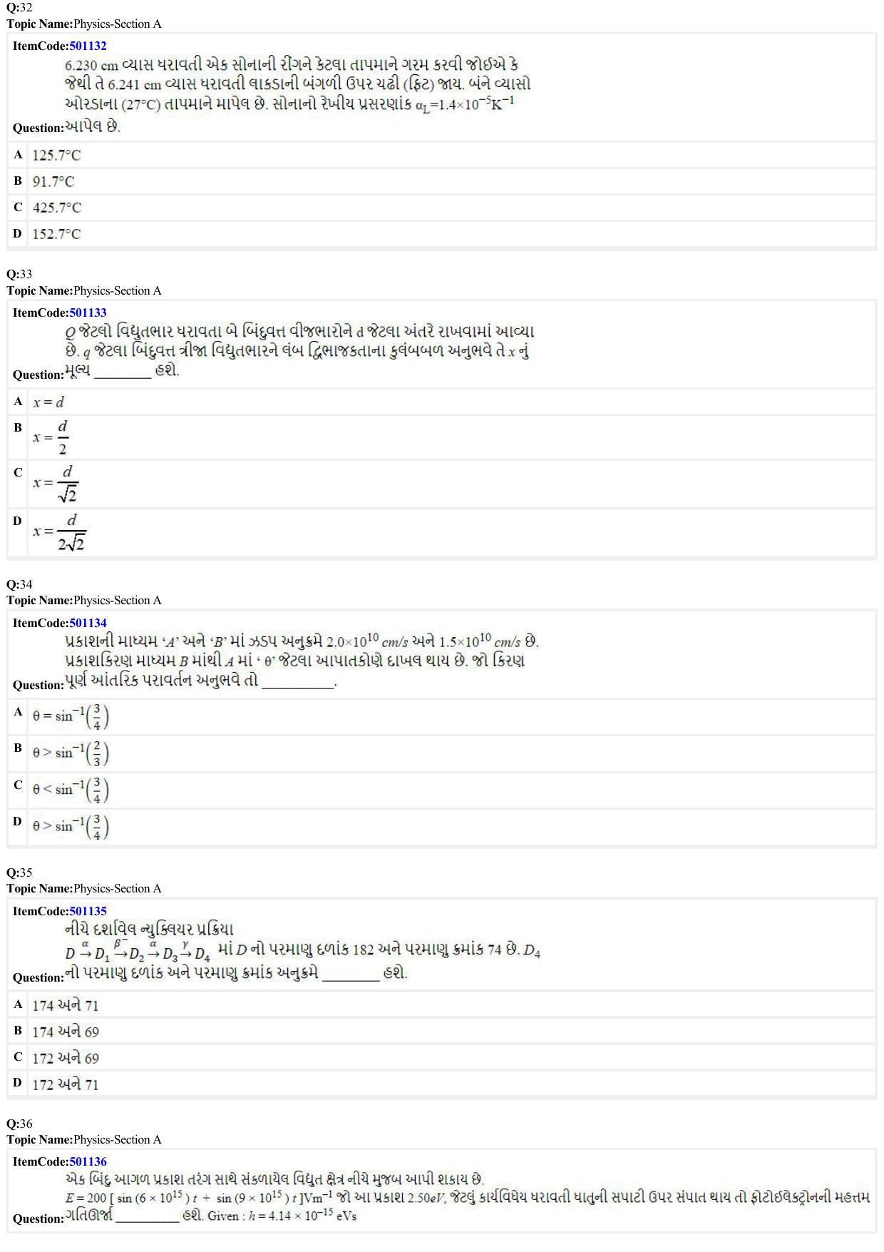 JEE Mains 2022: BTech Gujarati (Shift 2) 29-06-2022 Question Paper - Page 7