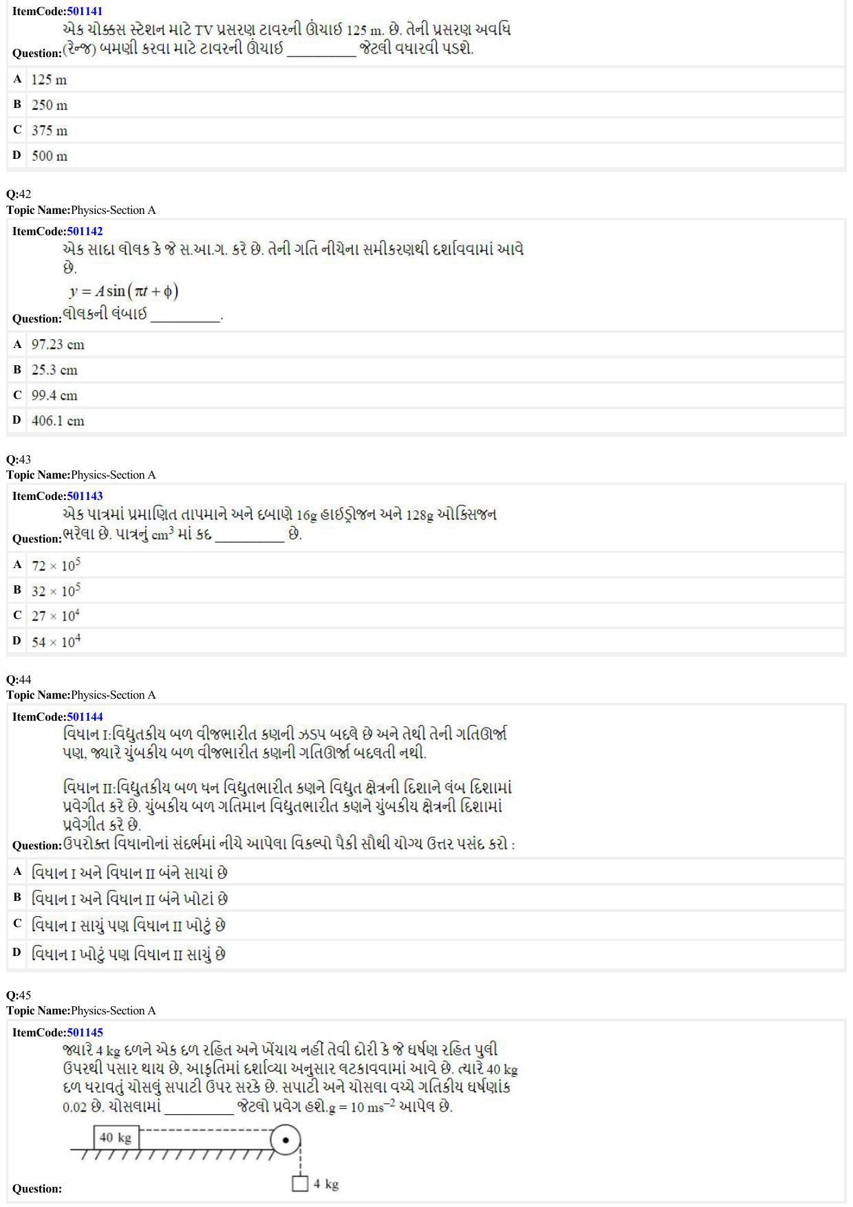 JEE Mains 2022: BTech Gujarati (Shift 2) 29-06-2022 Question Paper - Page 9