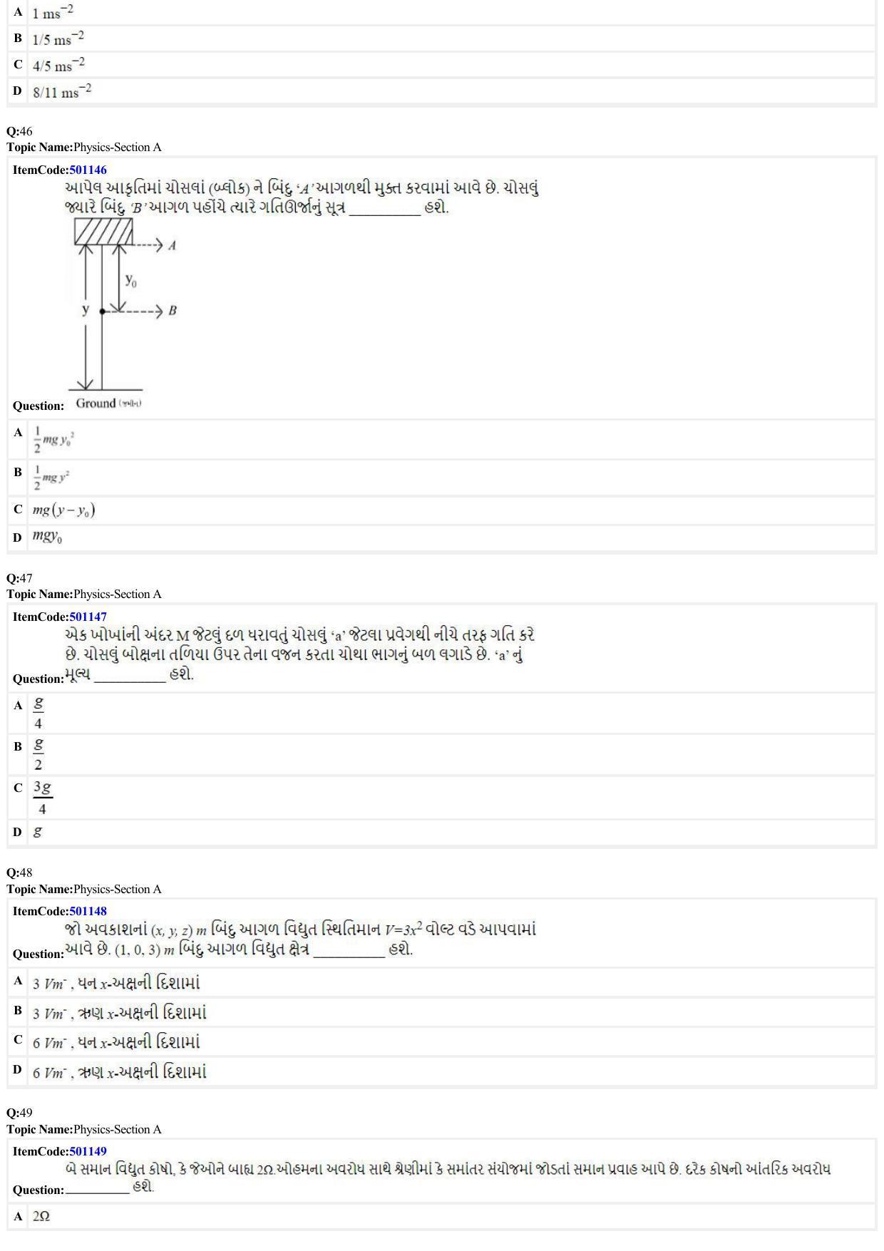 JEE Mains 2022: BTech Gujarati (Shift 2) 29-06-2022 Question Paper - Page 10