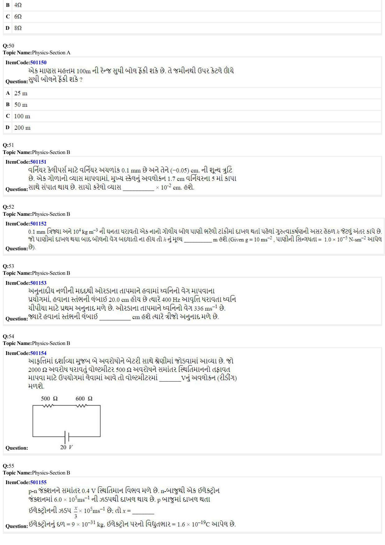 JEE Mains 2022: BTech Gujarati (Shift 2) 29-06-2022 Question Paper - Page 11