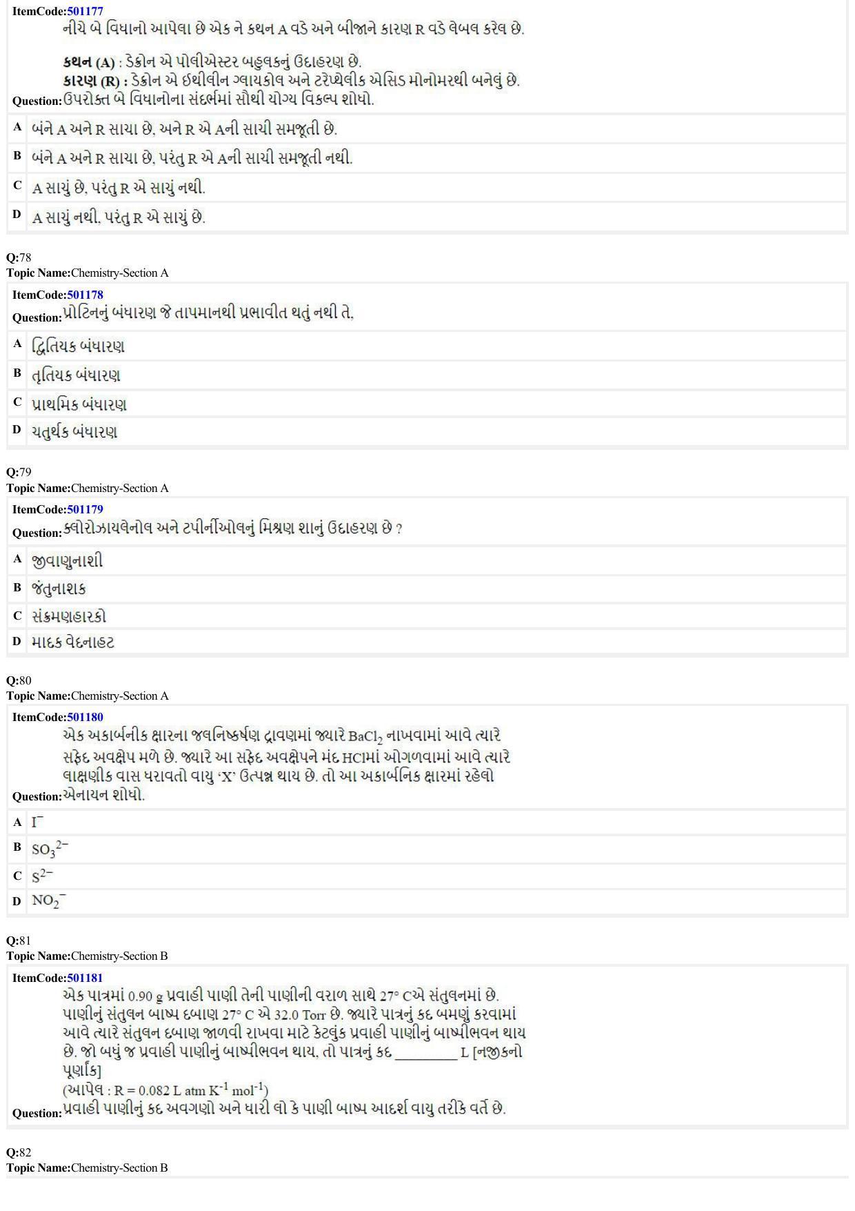 JEE Mains 2022: BTech Gujarati (Shift 2) 29-06-2022 Question Paper - Page 17