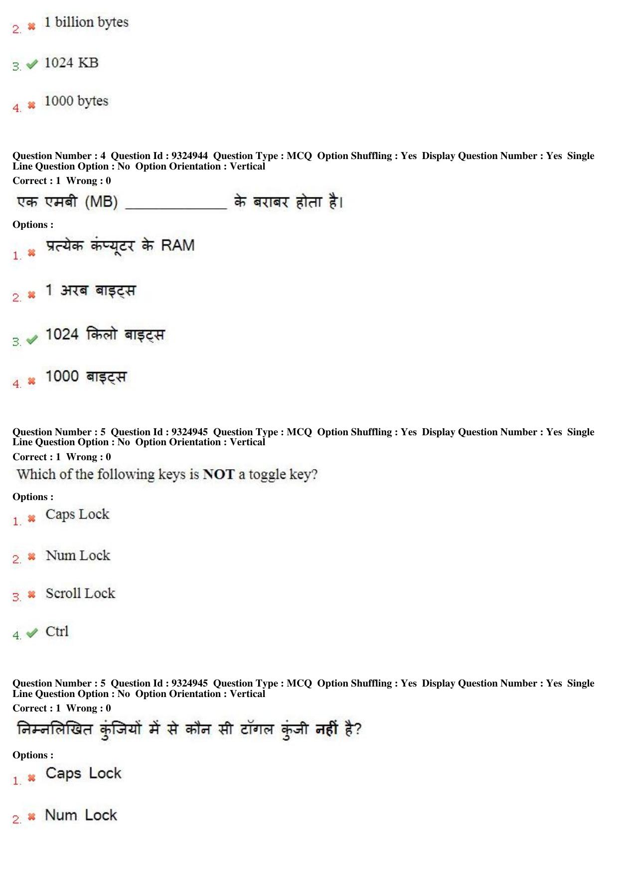 MP CPCT 04th August 2018 CPCT Question Paper Shift 1 - Page 4